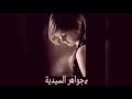 موسيقى 🎶🎶Asr El shoa🎶🎶