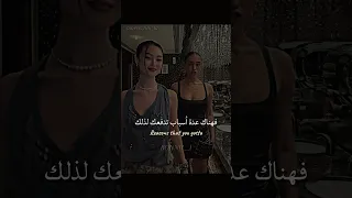 اغنية Chanel By Tyala Lyrics مترجمة Tiktok Trending Explore ترند Lyrics Tyla Chanel 