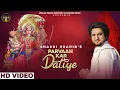 Download Lagu Parvaan Kar Datiye 🕉  Shashi Shahid 🕉  Devotional Bhajan 2021🕉  Master Music