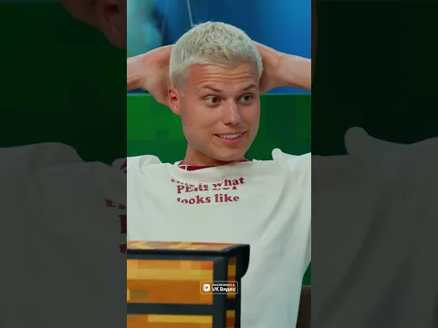 Финал 4 сезона «Игр разума» в ВК Bubblegun