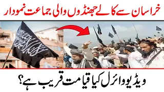 Black Flags of Khorasan: Is the Prophecy Being Fulfilled?