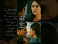 #SitaRaman........ #Quotes.....True Love Feeling Whatsapp Status......Kaalangal thandi Kathirupean