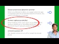 What is the meaning of screen capture protection