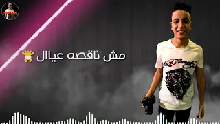 مهرجان اموت فى القشطه عصام صاصا احمد موزه  فيديو جديد                     دندنها