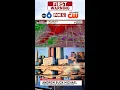 LIVE WEATHER CHAT - 12 15PM August 16 2026