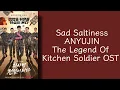 Sad Saltiness - ANYUJIN - The Legend Of Kitchen Soldier OST - Lirik terjemahan Indonesia