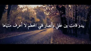 قصيدة إنكسار بقلم سميرة طيبة إنتاج قناة التائب لله 