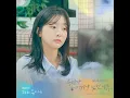 우리가 헤어져야 했던 이유 (Inst.)