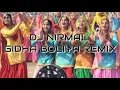 Download Lagu PUNJABI BOLIYAN REMIX GIDHA BOLIYAN REMIX PUNJABI GIDHA REMIX LEDIS BOLIYAN PUNJABI BOLIYAN 2020