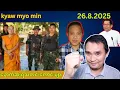 Download Lagu KYAW MYO MIN - 26.8.2025