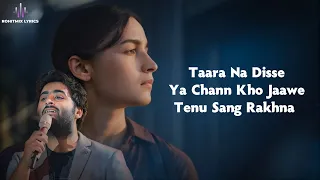 tenu sang rakhna lyrics jigra alia bhatt vedang raina arijit singh achint anumita