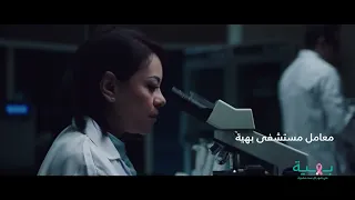 خليكي جدعة مع نفسك    واحجزي كشف مبكر في بهية دندنها