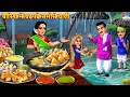 Download Lagu बारिश में चटपटे समोसे वाली | Barish Me Samose Wali | Hindi Kahani | Moral Stories | Bedtime Stories