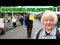 Download Lagu БОГАТАЯ БАРАХОЛКА ИЮНЬ 2025. НЕТ СЛОВ! ЭТО НАДО ВИДЕТЬ! ТОННЫ АНТИКВАРИАТА И ВИНТАЖА.