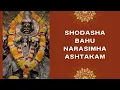 Download Lagu Sri Shodasha Bahu Narasimha Ashtakam | Sri Vijayendra Tirtha | Virtual Darshan