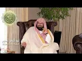 Download Lagu Bacaan Al Qur'an Termerdu Syeikh Abdul Rahman As Sudais Nonstop 11 jam