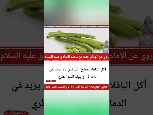 حديث اليوم.. 🙏❤