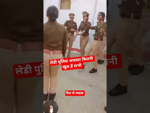 पुलिस अफसर को दिल से सैल्यूट 🙏#motivation #civilservicemotivation #youtubeshorts