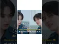 Download Lagu Leeknow playing mind games with Seungmin 😆 [Lee Know Seungmin | Stray kids 2min]