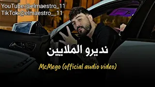 Untitled Video امسي ميقو انديرو الملايين 