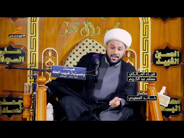 ⁣لم يخلف احمد الا ابنتاً | الشيخ زمان الحسناوي #نعي