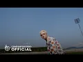 Download Lagu 도경수 Doh Kyung Soo 'SING ALONG!' MV