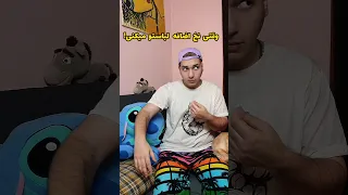 واکنش مامانم وقتی نخ لباسمو میککنم مامان طنز فان Short Shorts  واکنش مامانم وقتی نخ لباسمو میککنم مامان طنز فان Short Shorts