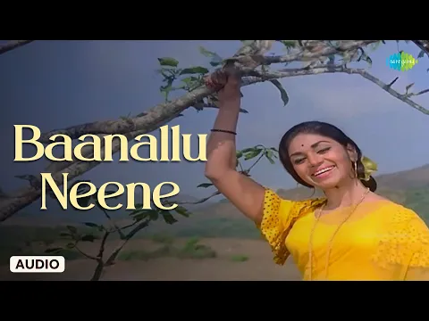 Download MP3 Baanallu Neene - Audio Song | Bayalu Daari | Rajan-Nagendra | S. Janaki