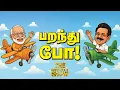 Download Lagu ஒரே வீட்டில் 947 Voters - Thanos -க்கு Voter ID? - RTI கேள்விக்கு பதிலளிக்காத ECI | Imperfect Show