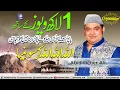 Download Lagu Allah Allah Allah Kar Shonia Hammad | BY Abid Meher Ali Qawal 2019