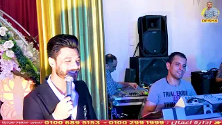 ب اجمل احساس مهرجان الحياة دى مهرجان  ابن الاكابر احمد عامر والديشا دندنها
