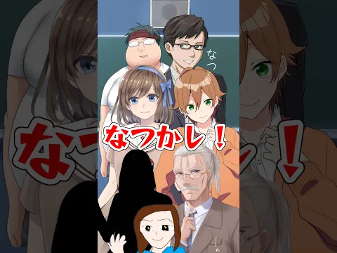 遠井さん初期イラストしか使えない教室 #遠井さん #アニメ #コントチャンネル #コント #すとぷり #漫画