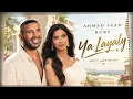 Ya Layaly - Ahmed Saad ft. Ruby | Ya Layaly🔥New Arabic Songs 2026🎧Hit Arabic Music