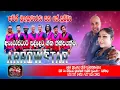Lagu අජිත් මුතුකුමාරණ සහ කේ.සුජීවා ඇරෝස්ටාර් සද්දෙට ගීත කිහිපයක්ම / Arrow Star with Ajith Muthukumarana