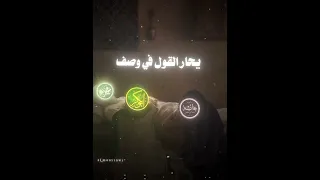 ويوم وداعنا فجرا اناشيد الحمدلله اسلام Shorts 
