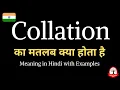 Download Lagu Collation Meaning in Hindi | Collation का मतलब क्या होता है? | Vocabulary with Examples