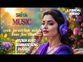 Lagu YEH JARURI TOH NAHIN (LYRICAL)🎵 NEW HINDI SAD ROMANTIC SONG (REVERB)🎵Presented by SRIYA MUSIC HINDI🎵
