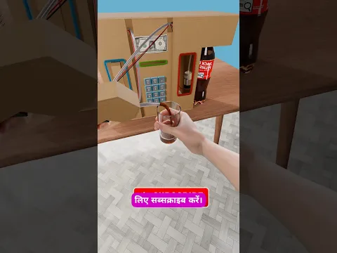 make diy to cold drink pump