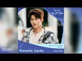 카더가든(Car the garden) - 로맨틱 선데이 (Romantic Sunday) (갯마을 차차차 OST) Hometown Cha-Cha-Cha OST Part 1