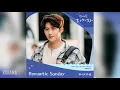 Download Lagu 카더가든(Car the garden) - 로맨틱 선데이 (Romantic Sunday) (갯마을 차차차 OST) Hometown Cha-Cha-Cha OST Part 1