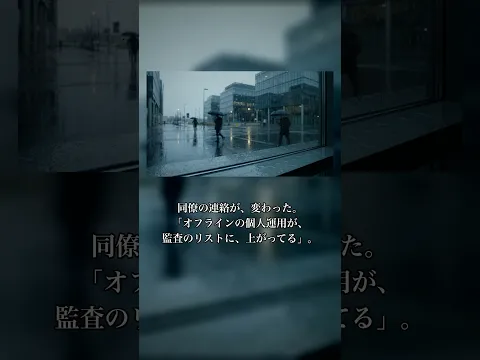 In the Empty Room Episode 10