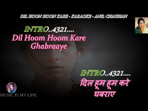 Download MP3 Dil Hoom Hoom Kare Karaoke With Scrolling Lyrics Eng  & हिंदी