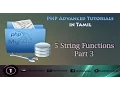 PHP Advanced Tutorial in Tamil 5 String Functions Part 3