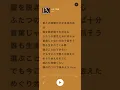 ふたつの唇(Lyrics)/Exile