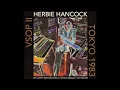 Herbie Hancock Quintet - Jitterbug Waltz
