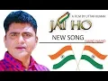 Download Lagu जय हो #jai ho New Song # Uttar kumar #  Pradeep Panchal #  Rajlaxmi