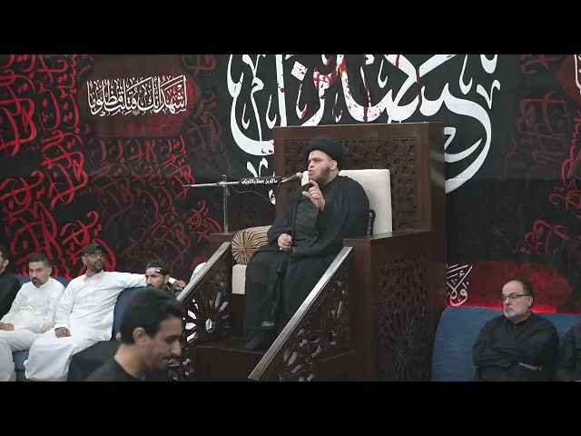 ⁣النياحة على الحسين (عليه السلام )  تكليفًا ووضعًا #السيد_ضياء_الخباز #السراج الليلة الأولى