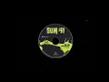 Download Lagu [FREE] Sum 41 - \