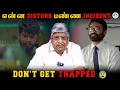 Download Lagu இது addictive habit Avoid பண்ணுங்க  | Don’t Get Trapped: Say NO to Smoking \u0026 Alcohol 🚫