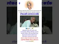 15 मे वामनदादा कर्डक स्मृतिदिन Vaman Dada kardak smrutidin #वामन_दादा_कर्डक #वामनदादाकर्डकस्मृतिदिन